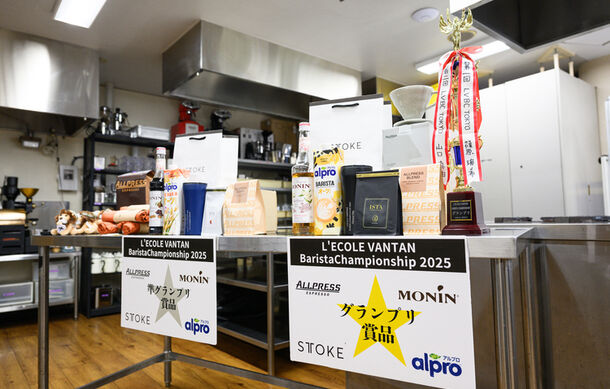 レコールバンタンを代表するバリスタが決定！「L‘ECOLE VANTAN Barista Championship 2025」グランプリに輝くのは？