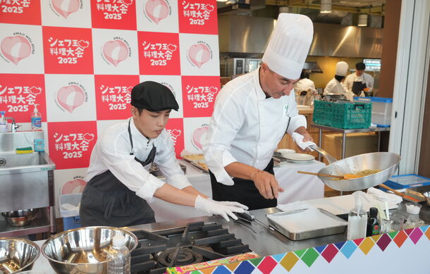 海外から有名シェフが淡路島に集結！ワールドシェフ王サミット2025が開催