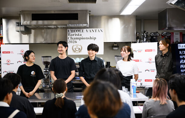 5人のバリスタがたどり着いた「一杯」とは？
「L‘ECOLE VANTAN Barista Championship 2026」開催