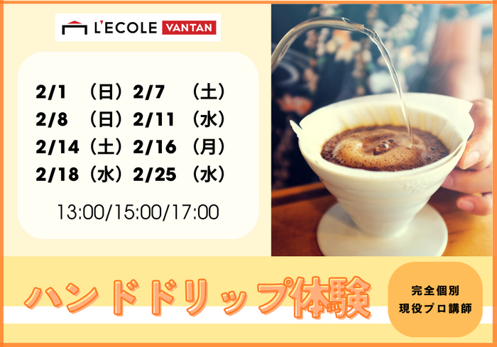 最新：東京用 (15).png