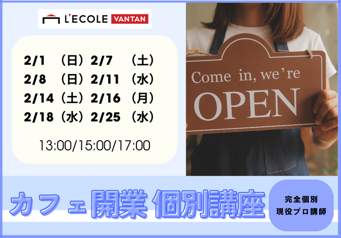 最新：東京用 (16).png