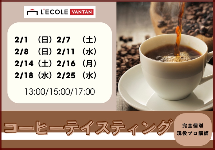 最新：東京用 (17).png