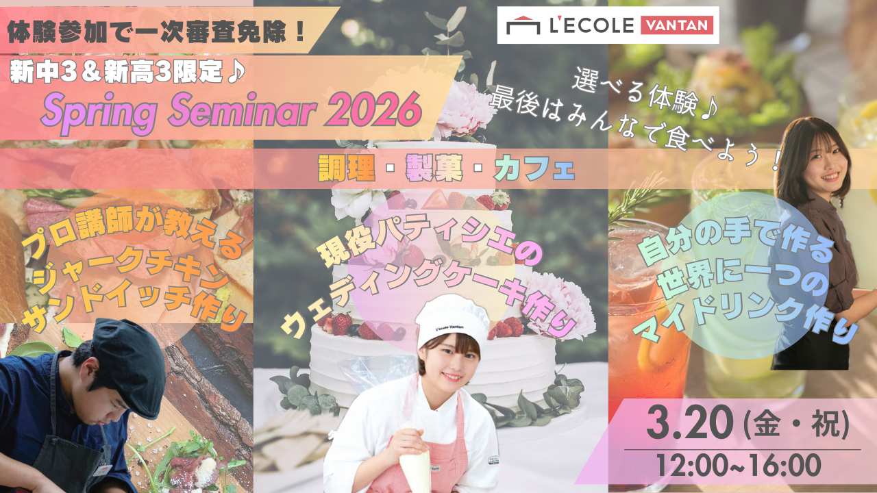 ハロウィンヘアメイク体験 (27).png