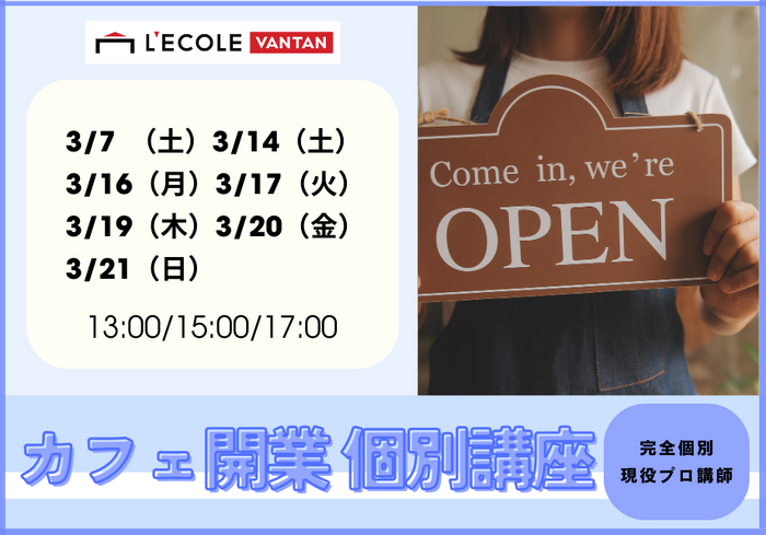 最新：東京用 (28).png