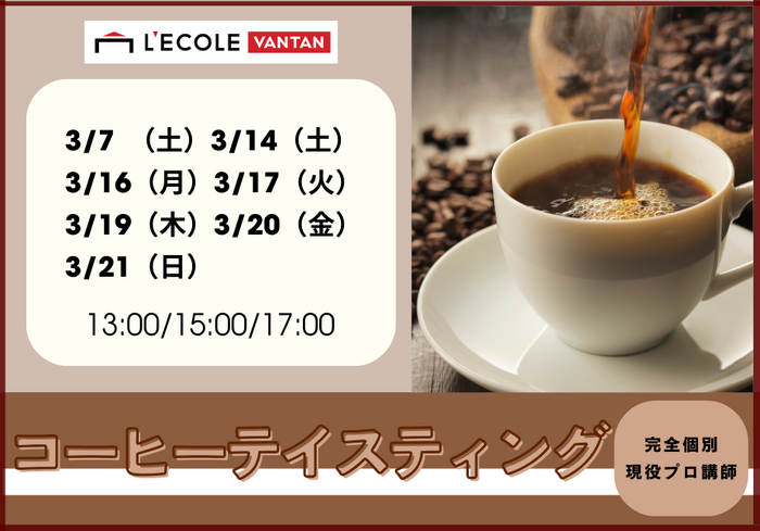 最新：東京用 (29).png