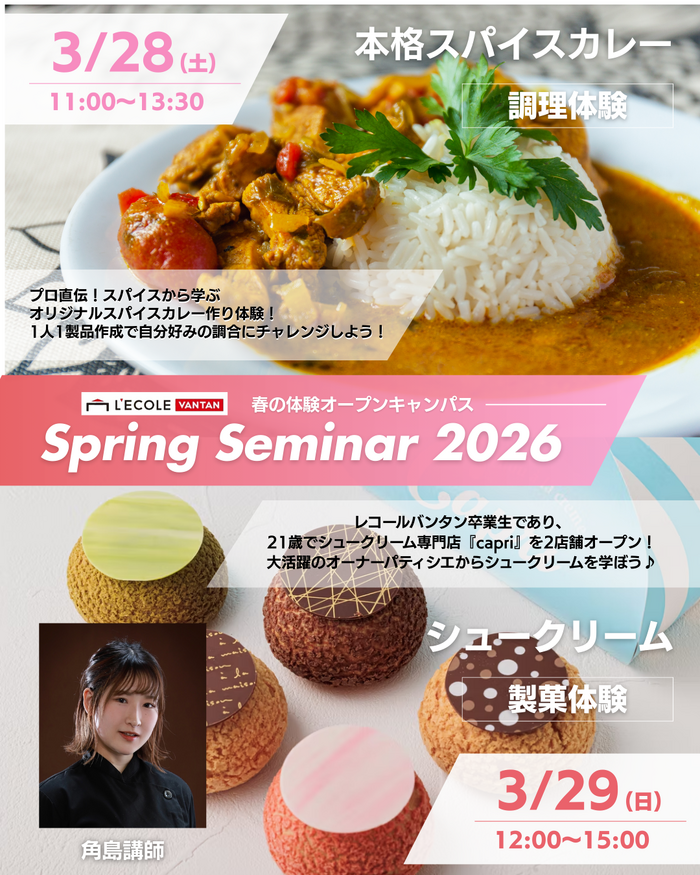 イベント用ペラ作成 (3).png