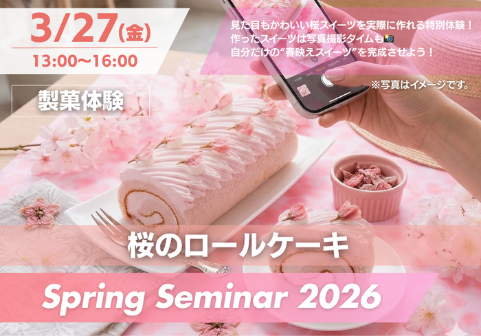 最新：東京用 (1).png