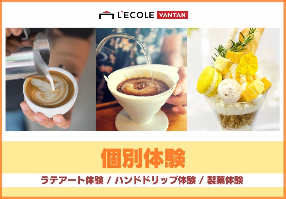 PLバナー (1).jpg