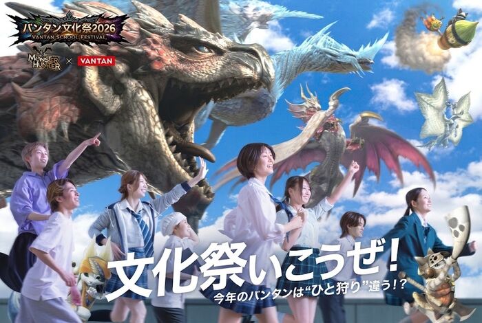 文化祭サムネ.jpg