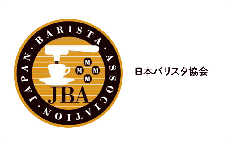 カフェ学部 製菓 カフェ 調理の専門の学校 レコールバンタン パティシエ カフェ 調理 フードコーディネーター