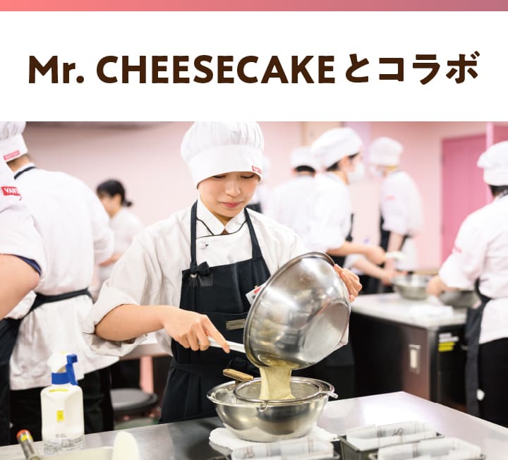 バーバパパのオリジナルメニュー制作