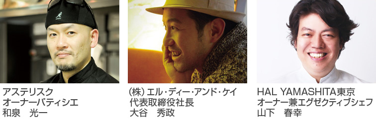 現役プロ講師