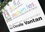 アジア最大級の音楽フェス「a-nation」コラボカフェをレポート！【レコールバンタンブログ☆】