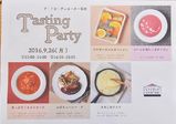 ようこそ、フードコーディネーター専攻の「十人十色」Tasting Partyへ！学生たちが考えたオリジナルメニューを提供！