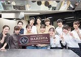 卒業修了展『LVBC TOKYO Barista Championship & Kitchen Contest』を密着レポート！果たして優勝は？！