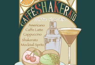 1日限定OPEN!!　【Shakerato】Cafe ＆Maritozzo