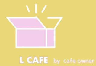 テイクアウト専門店「L CAFE」が10/1に1日限定OPEN!!