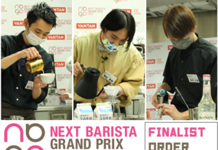 Next Barista Grand Prix 特別イベント【FINALIST ORDER】