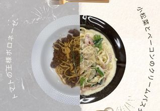 寒い時期にぴったりの体が温まるランチで ほっと一息いかがですか