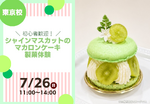 20260625113616FCWozzx4B6kd8gd0.png