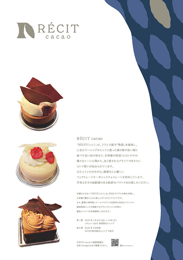 B1ポスター_修正.jpg