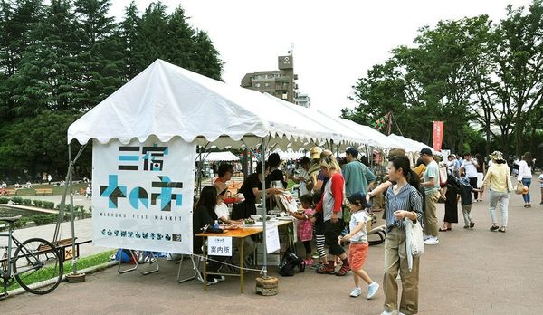 三宿十の市画像.jpg