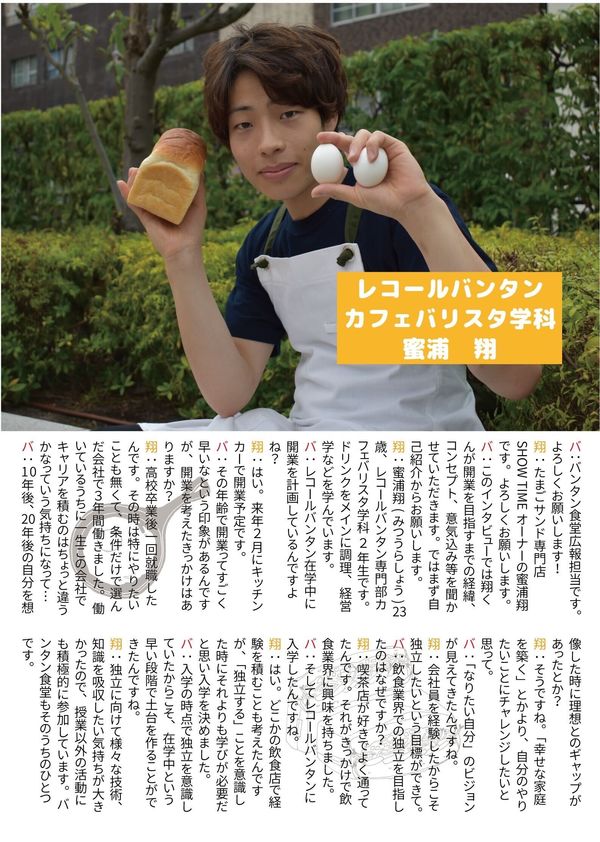 iOS の画像 (47).jpg