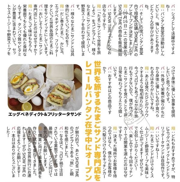 みつイン②.jpg