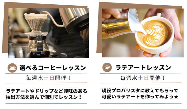 11月カフェ(水曜日入り).png