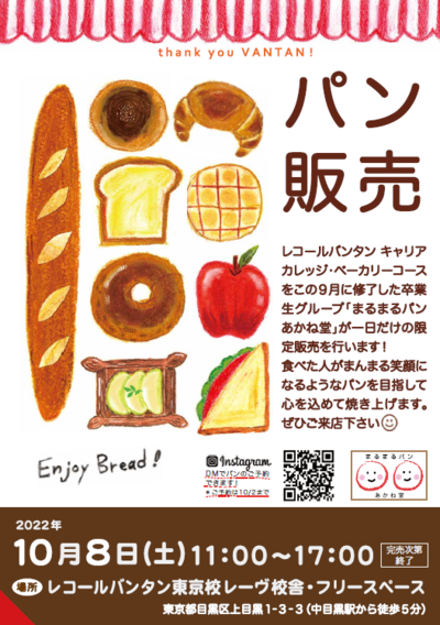 スクリーンショット 2022-10-08 092453.png