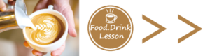 カフェ.png