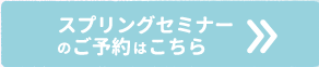予約.png
