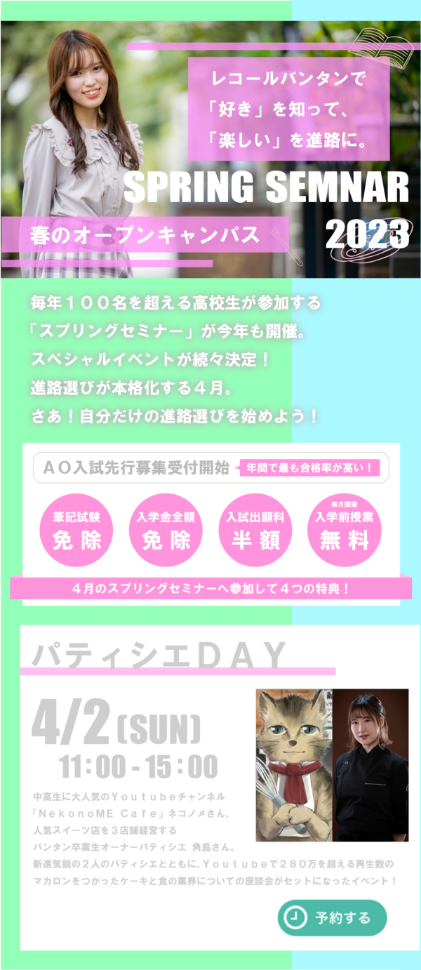 SS１.png