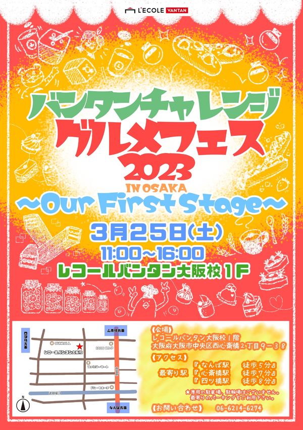 無題24_20230303144219 (1).png