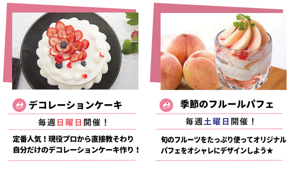 新HP製菓.png