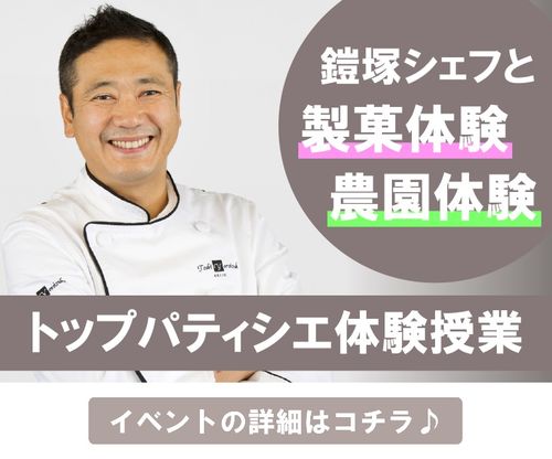 鎧塚サムネ.jpg