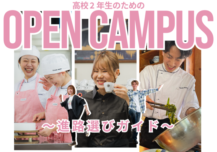 高校2年生のみのバナー.png