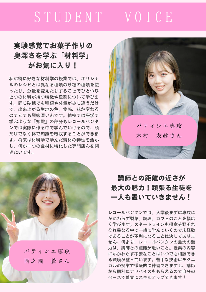 オープンキャンパス チラシ 大学 学校 黄色 カラフル 案内 (28).png