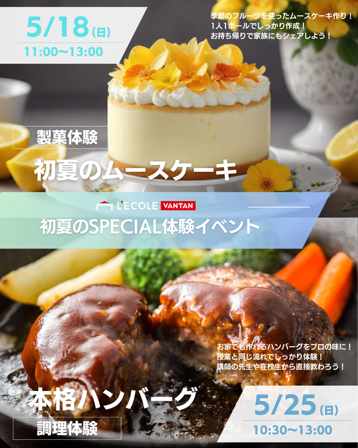 250329_springseminar (11).png