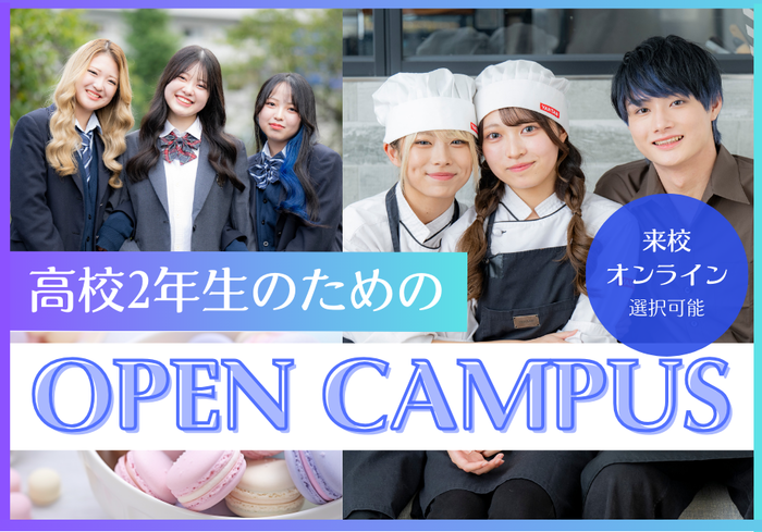 中学2年生おすすめ - 2025-05-16T173939.833.png
