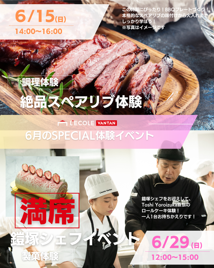 イベント用ペラ作成.png