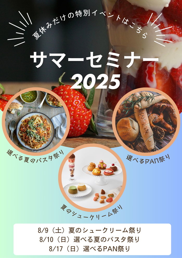 オープンキャンパス チラシ 大学 学校 黄色 カラフル 案内 (1).png