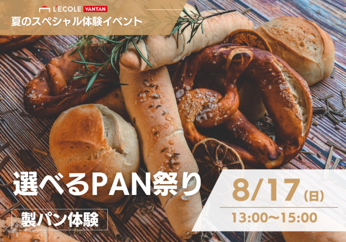 東京大阪：作成用 (14).png