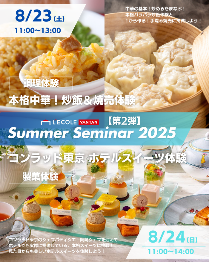 イベント用ペラ作成 (4).png