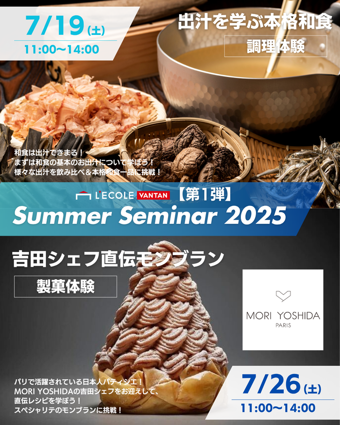イベント用ペラ作成 (6).png