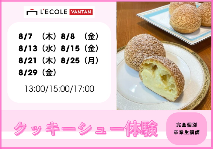 最新：東京用 (33).png