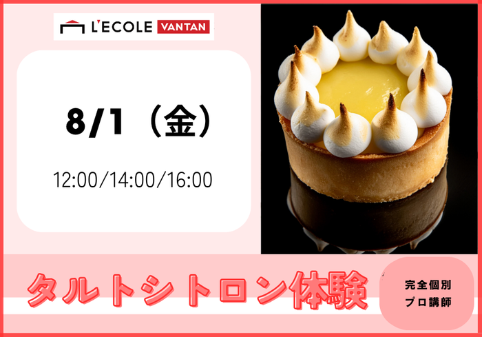 最新：東京用 (30).png