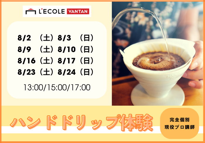 最新：東京用 (36).png