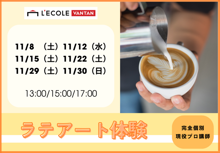 最新：東京用 (81).png