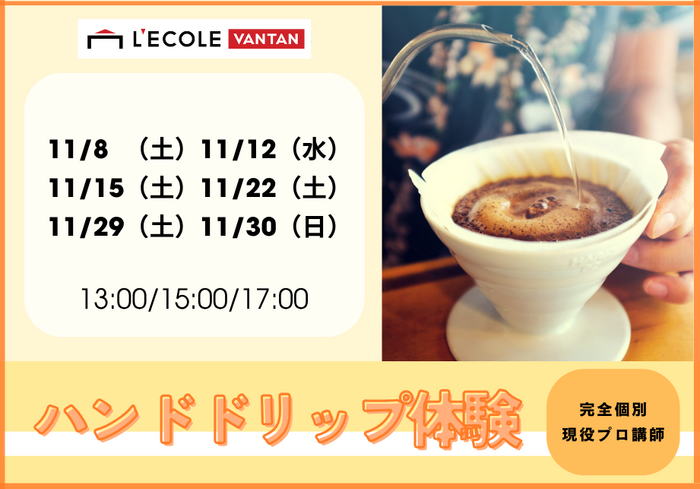 最新：東京用 (82).png